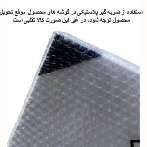 کابینت زیر سینک دنسی هوم مدل 120 cm
