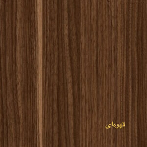 میز تلویزیون دنسی هوم مدل Nafis